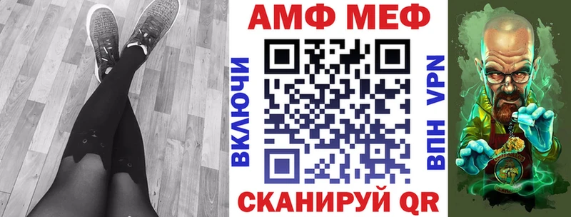 АМФ 98%  darknet официальный сайт  Плёс 
