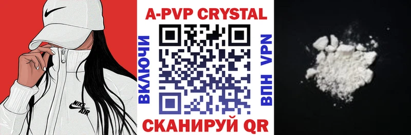 A PVP крисы CK  кракен ССЫЛКА  Плёс  наркошоп 