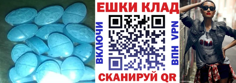 где купить наркоту hydra ССЫЛКА ЭКСТАЗИ XTC Плёс