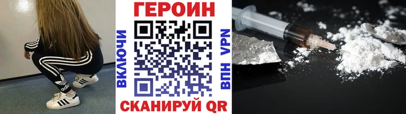 MEGA зеркало Плёс ГЕРОИН гречка
