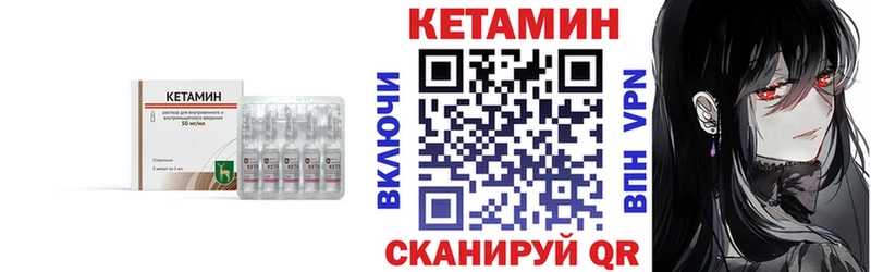 OMG вход  Плёс  Кетамин VHQ 