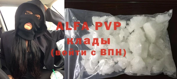 прущие крисы Лихославль