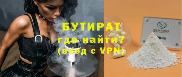 соль курить ск Лиски