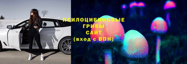 МДМА Ачинск