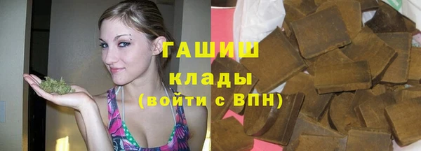 ГАЛЛЮЦИНОГЕННЫЕ ГРИБЫ Нефтегорск