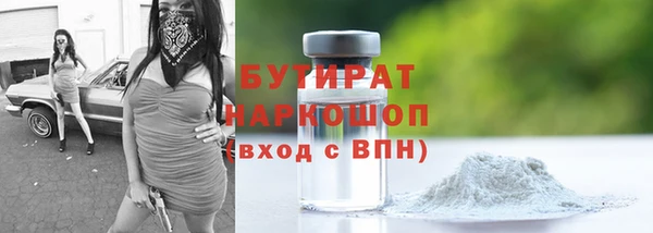соль курить ск Лиски