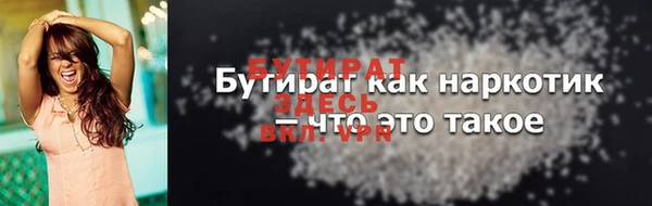 прущая мука Липки