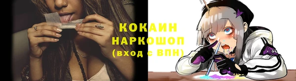 соль курить ск Лиски