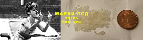 соль курить ск Лиски