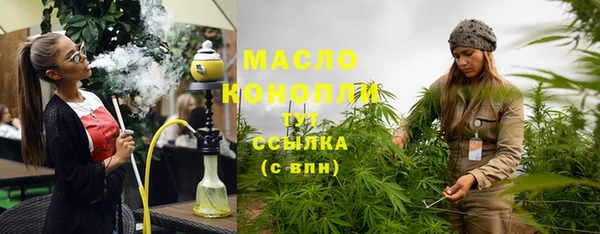 соль курить ск Лиски