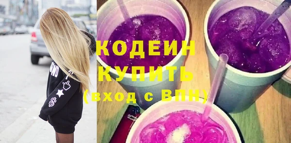соль курить ск Лиски