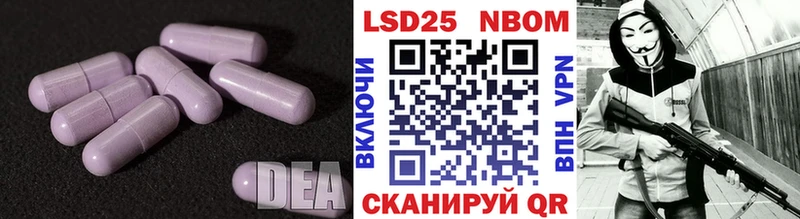 Лсд 25 экстази ecstasy  купить  сайты  Плёс 