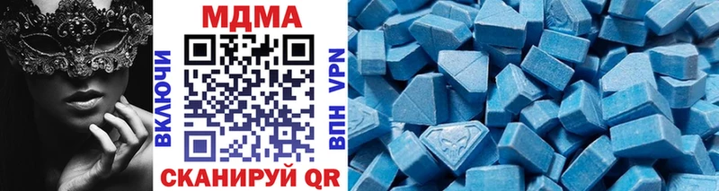 МДМА VHQ Плёс