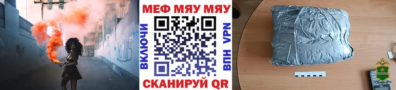 Мефедрон VHQ OMG вход Плёс где найти наркотики