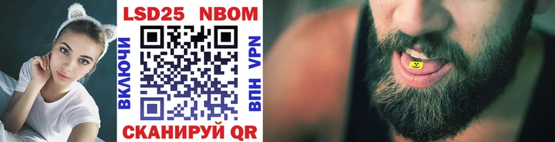 закладки  Плёс  Марки N-bome 1,5мг 
