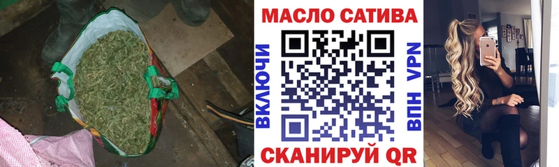 наркотики  Плёс  blacksprut маркетплейс  ТГК гашишное масло 